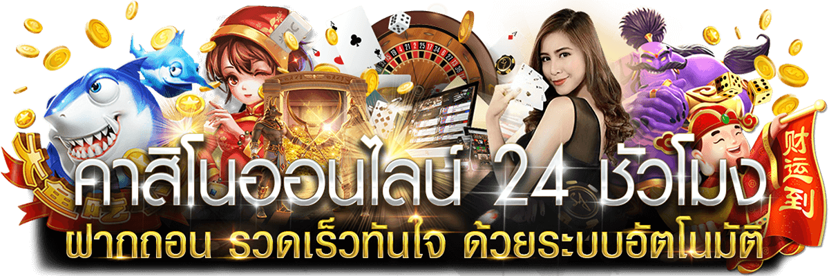 Zeegame1 - แบนเนอร์หลัก